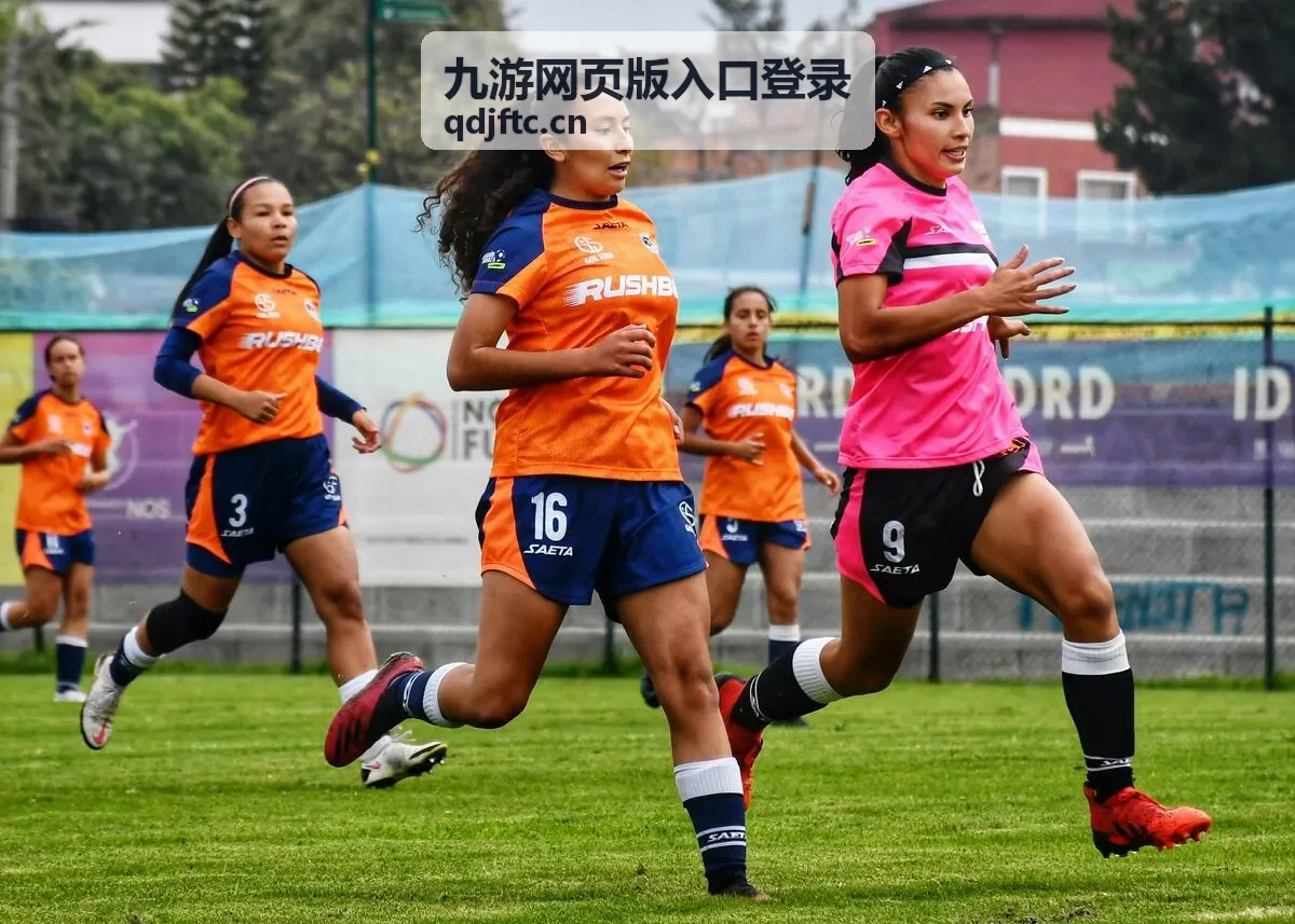 九游网页版入口登录主视觉场景二